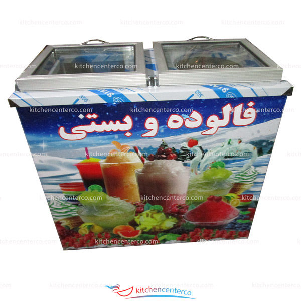 یخچال فالوده بستنی 2 قلو
